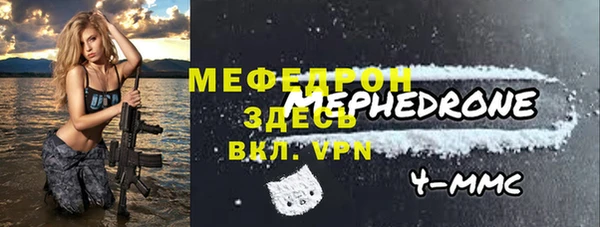 эйфоретик Бронницы